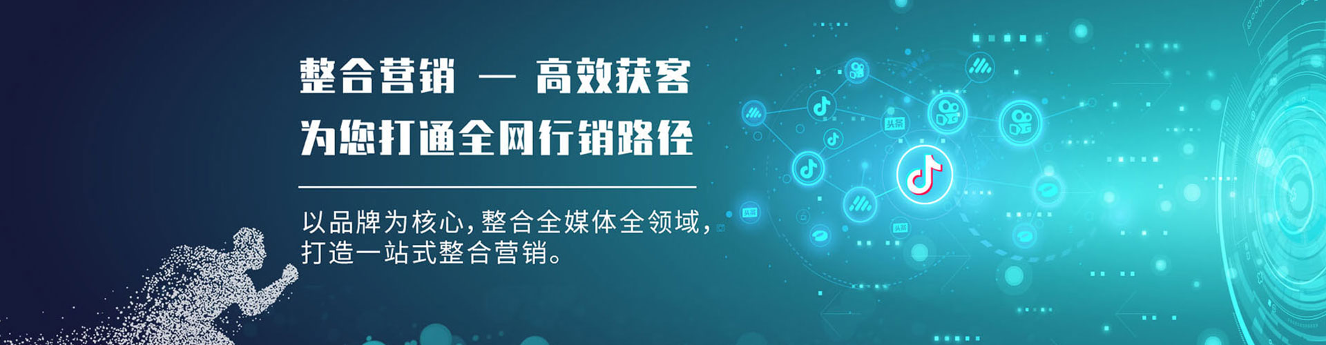 西华谷歌sem
