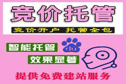 揭秘信息流广告开户的盈利模式