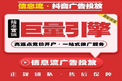 行业新秀如何通过信息流广告实现逆袭